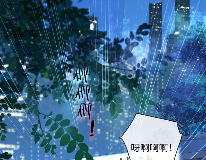 第168话 早点回家 第37页