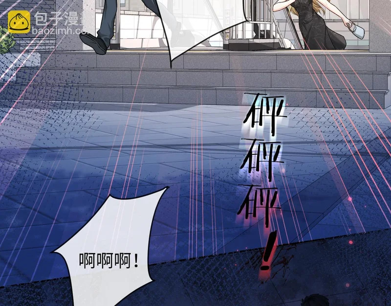 第168话 早点回家 第39页