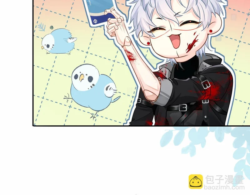 第168话 早点回家 第43页