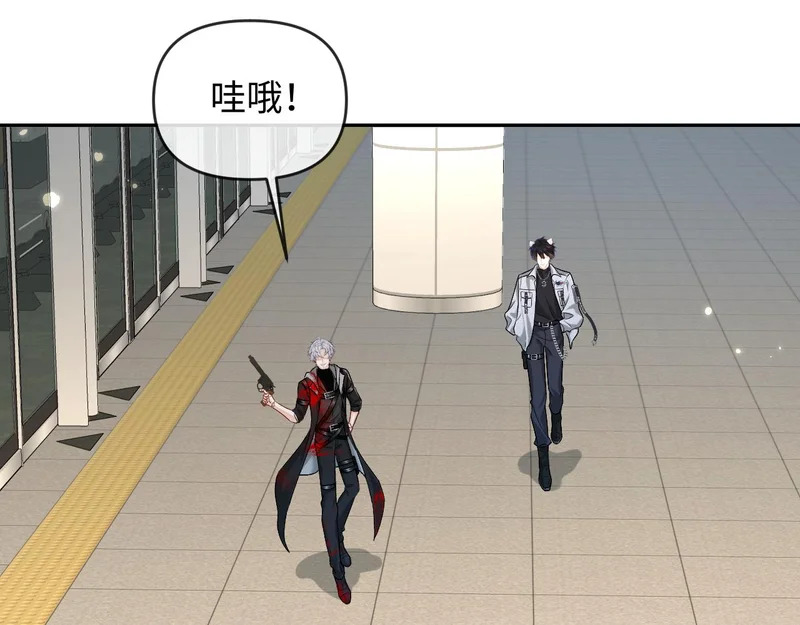 第168话 早点回家 第48页
