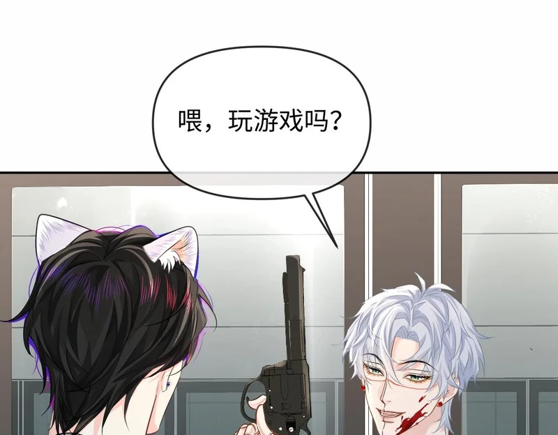 第168话 早点回家 第50页