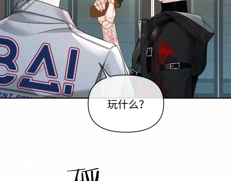 第168话 早点回家 第51页