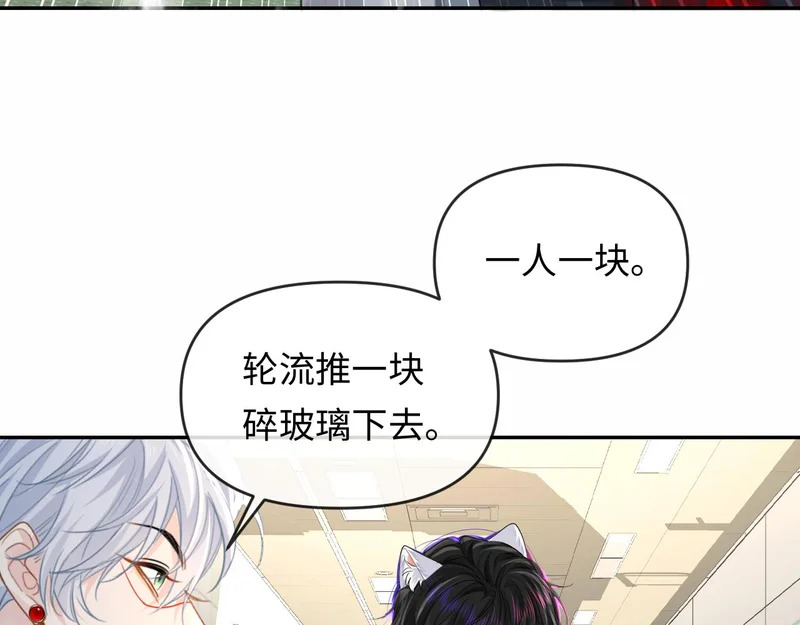 第168话 早点回家 第54页