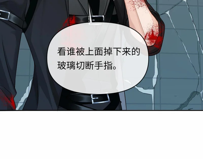 第168话 早点回家 第57页