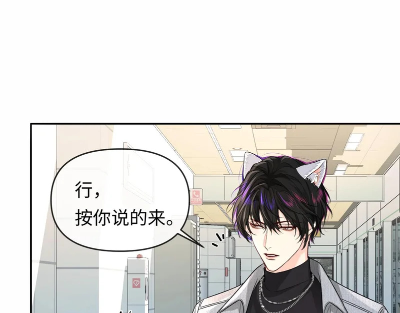 第168话 早点回家 第58页