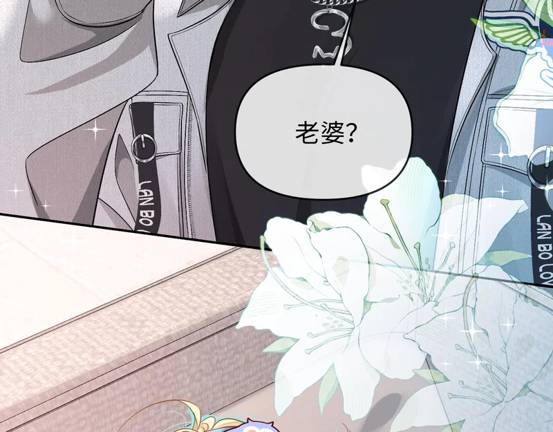 第168话 早点回家 第61页