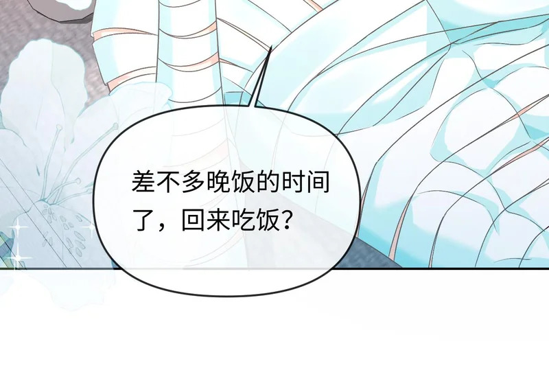 第168话 早点回家 第63页