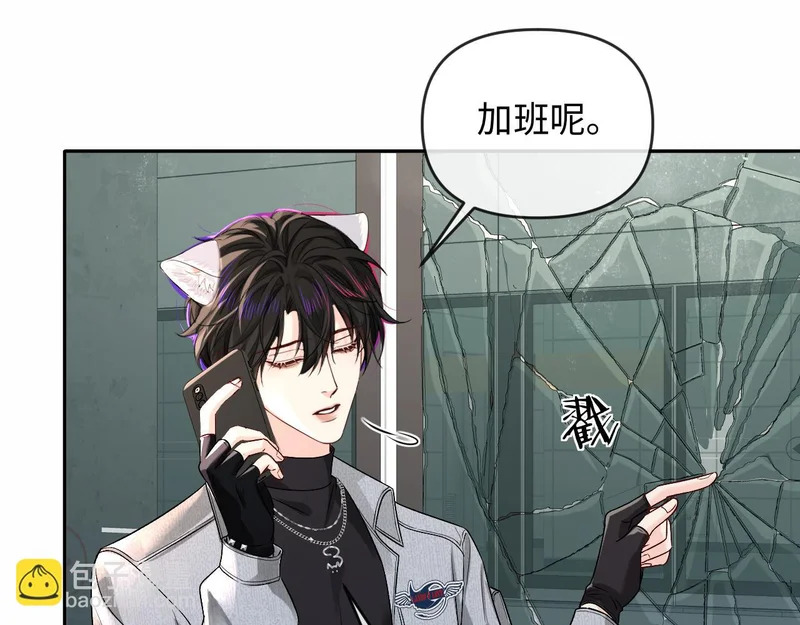第168话 早点回家 第64页