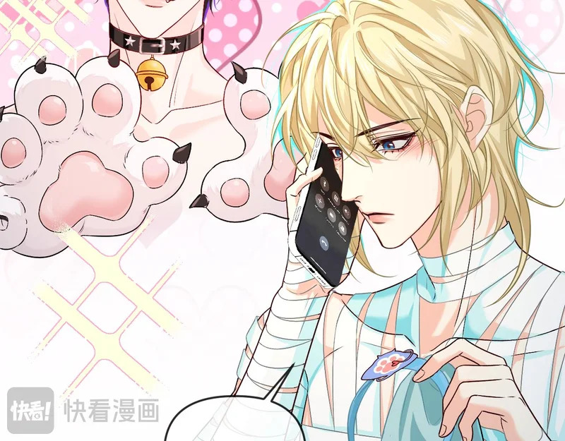 第168话 早点回家 第68页