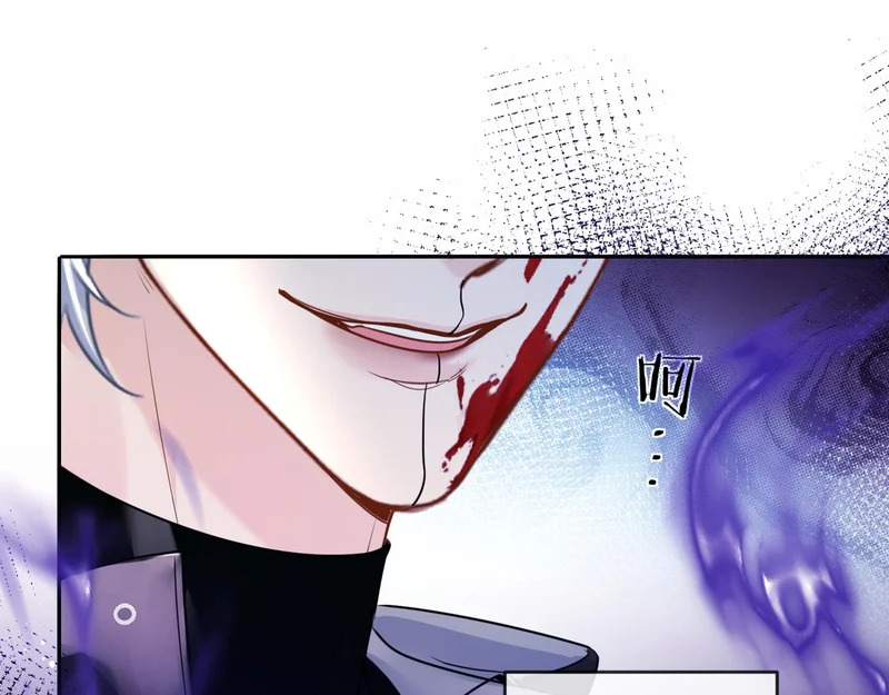 第168话 早点回家 第73页