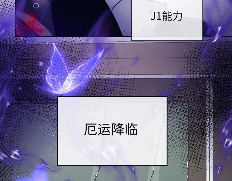 第168话 早点回家 第74页