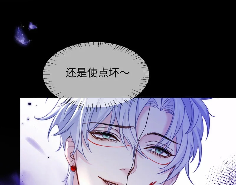 第168话 早点回家 第80页