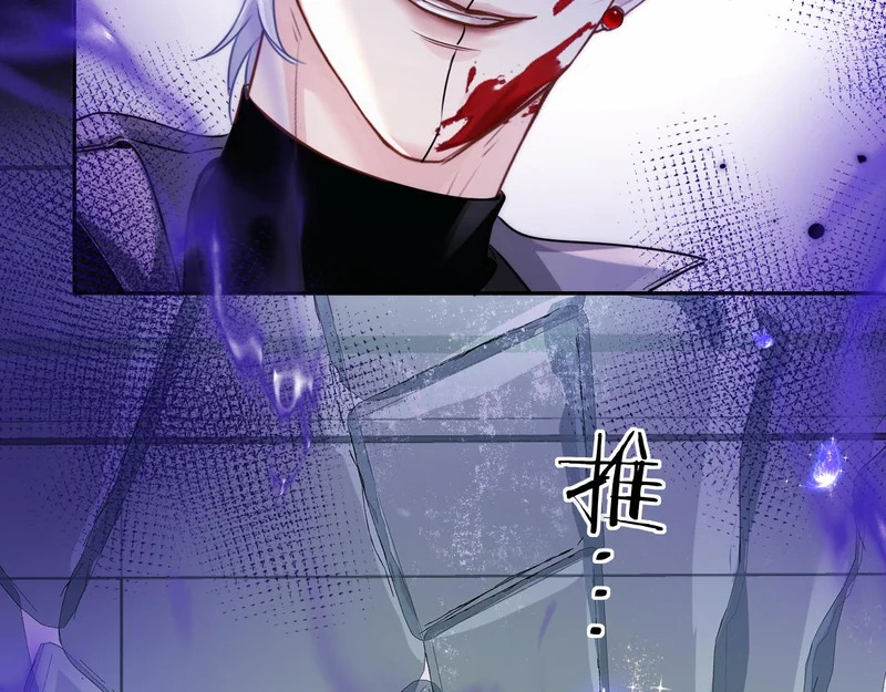 第168话 早点回家 第81页