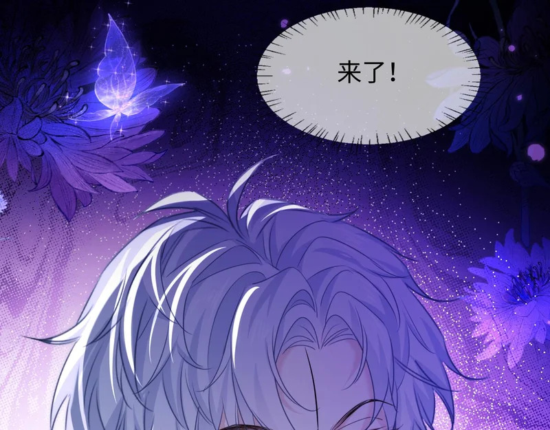 第168话 早点回家 第86页