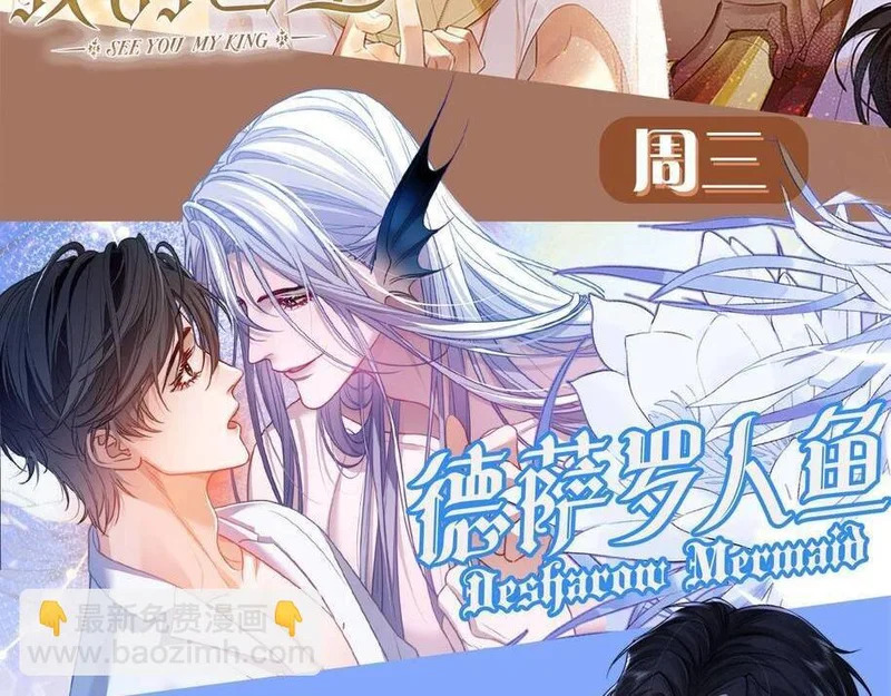 第168话 早点回家 第95页