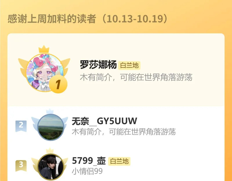 第168话 早点回家 第98页