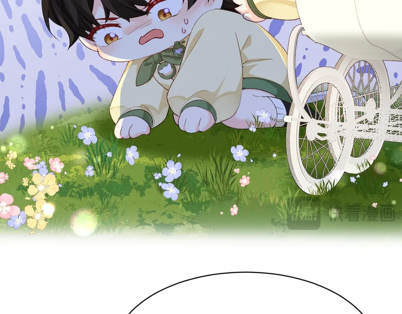 Q版小剧场幼儿园篇：猜猜看 第10页