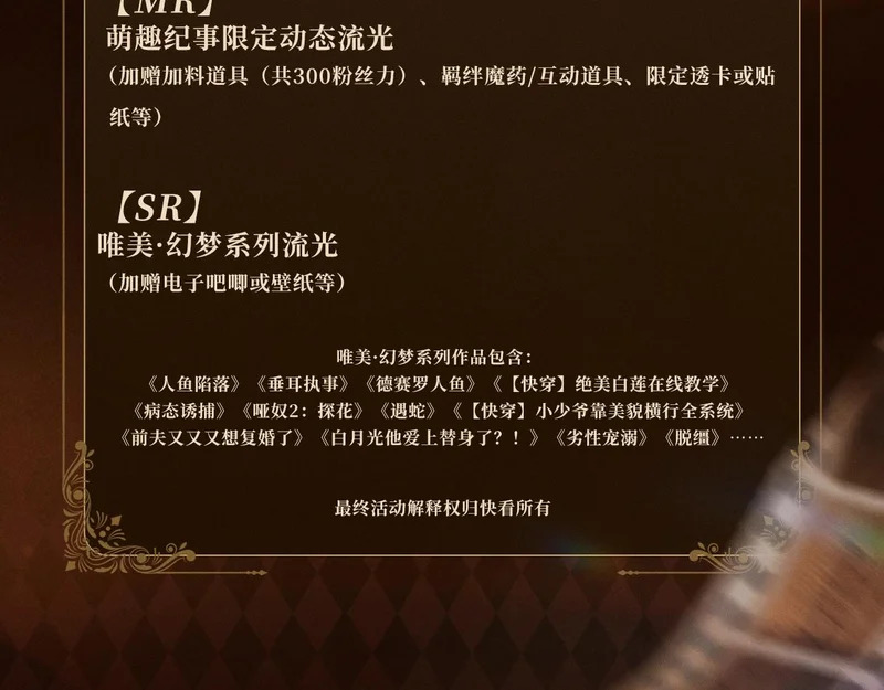 回忆流光系列 10月30日：可爱一瞬，甜满心间 第9页