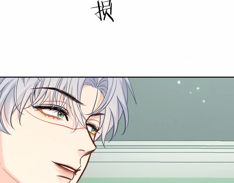 第169话 必要的牺牲 第14页