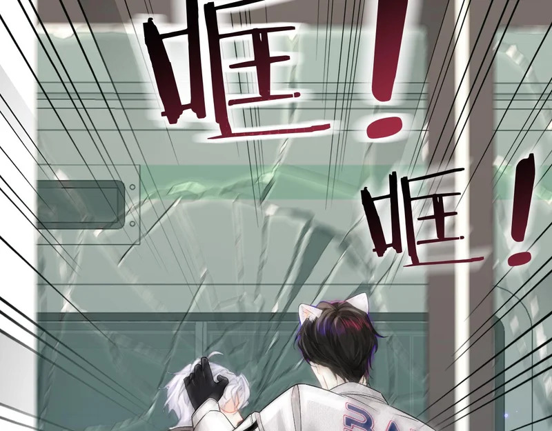 第169话 必要的牺牲 第18页