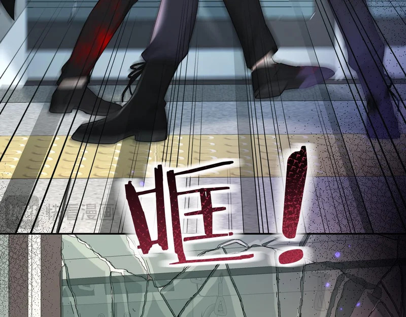 第169话 必要的牺牲 第20页