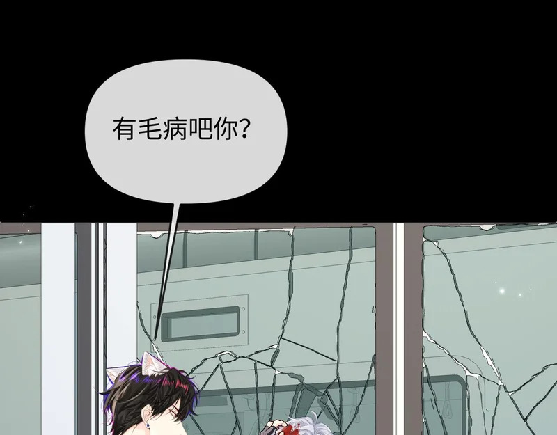 第169话 必要的牺牲 第23页