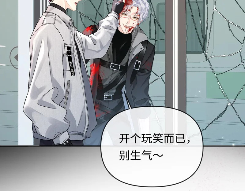 第169话 必要的牺牲 第24页