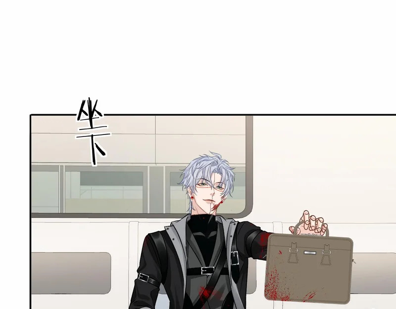 第169话 必要的牺牲 第41页