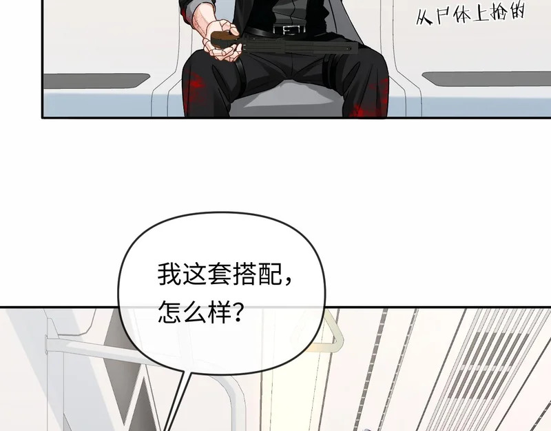 第169话 必要的牺牲 第42页