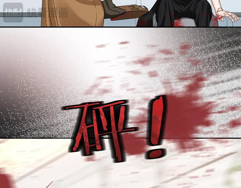 第169话 必要的牺牲 第49页