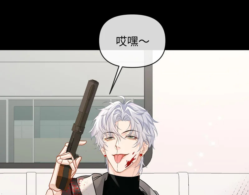 第169话 必要的牺牲 第55页