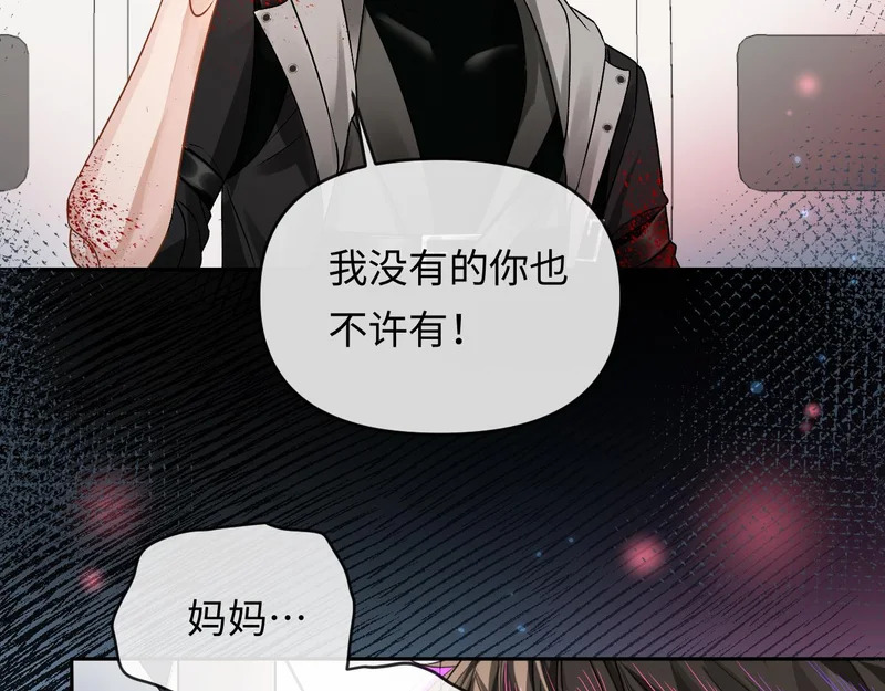 第169话 必要的牺牲 第56页