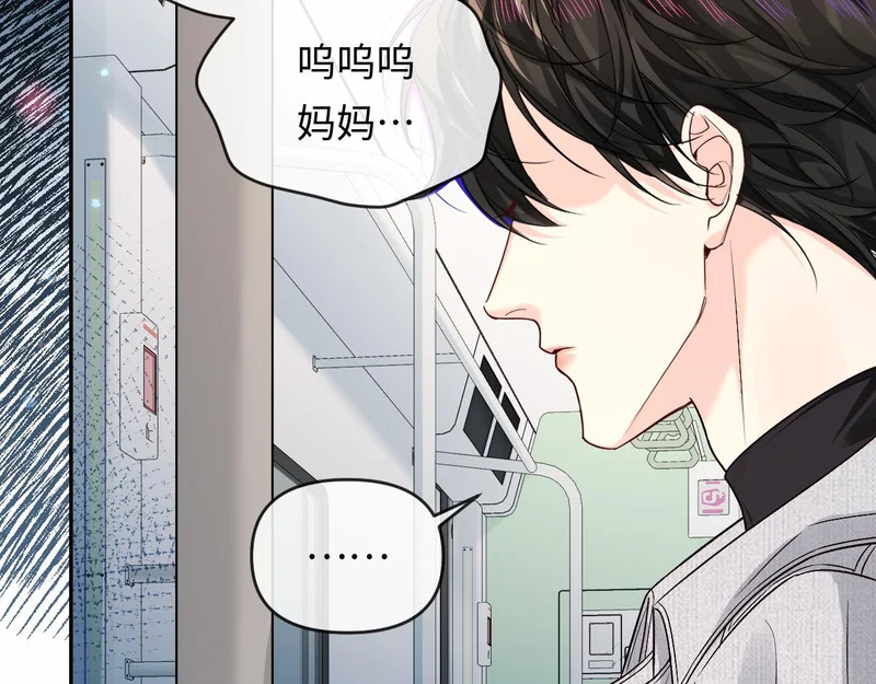 第169话 必要的牺牲 第57页