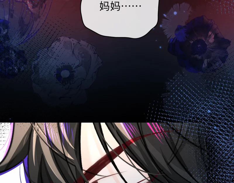 第169话 必要的牺牲 第61页