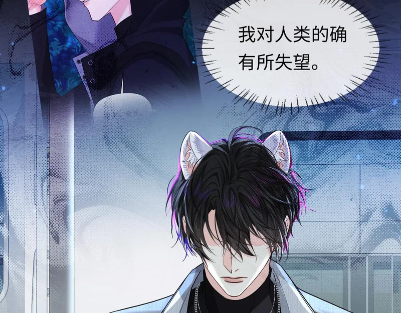 第169话 必要的牺牲 第64页