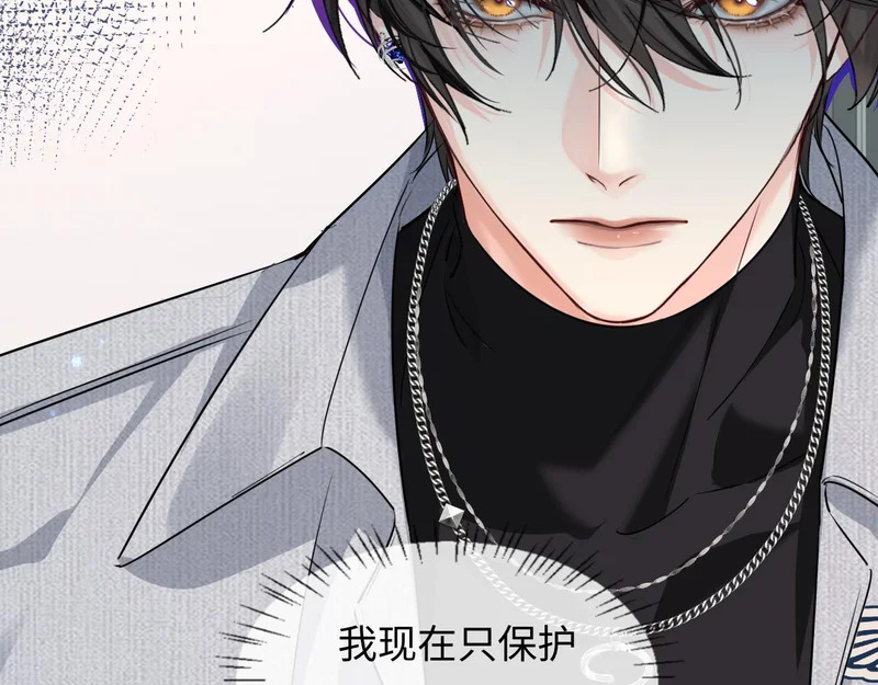 第169话 必要的牺牲 第67页