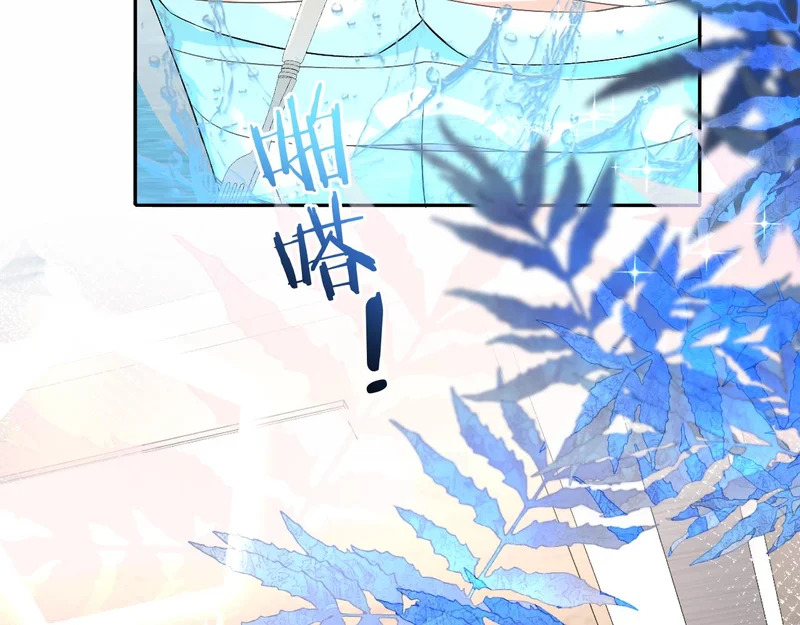 第169话 必要的牺牲 第80页