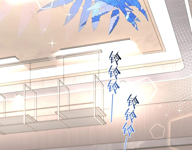 第169话 必要的牺牲 第81页