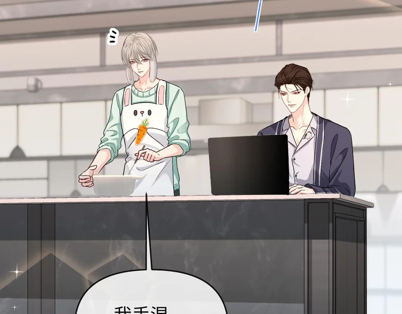 第169话 必要的牺牲 第82页