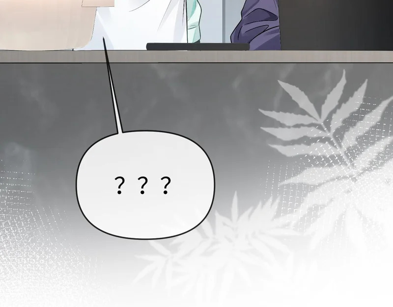 第169话 必要的牺牲 第87页
