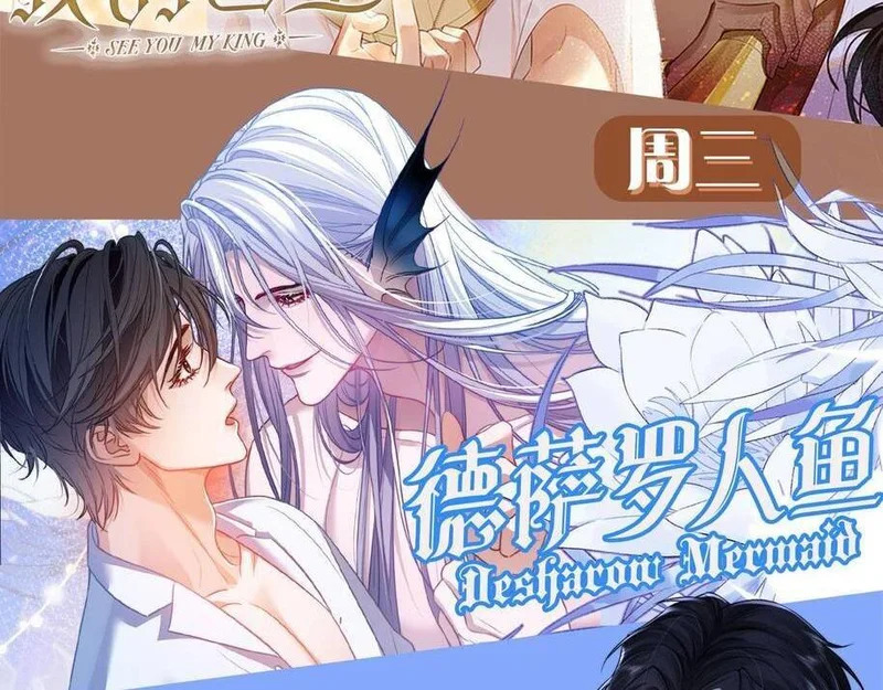 第169话 必要的牺牲 第93页