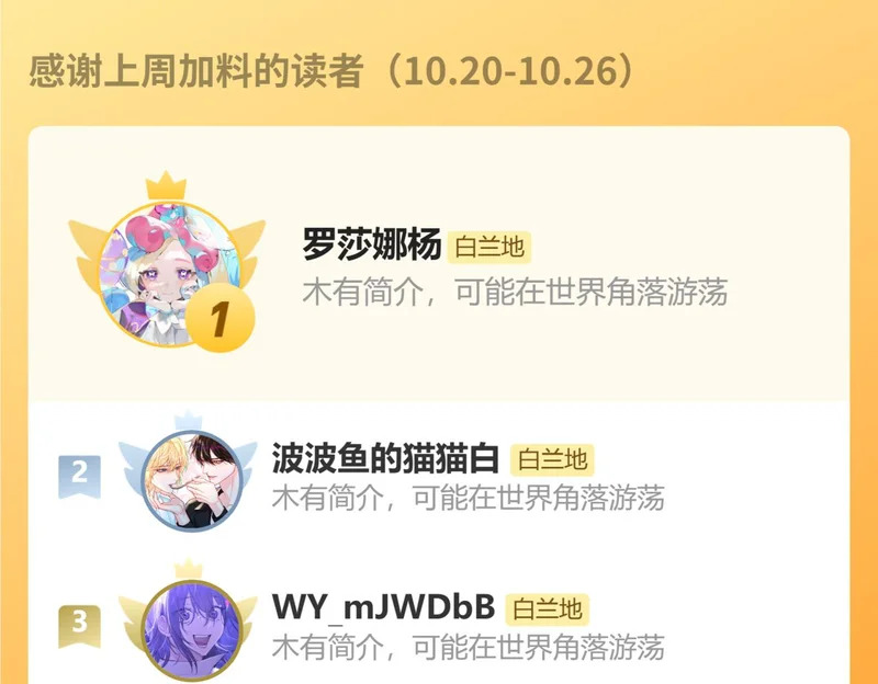 第169话 必要的牺牲 第96页