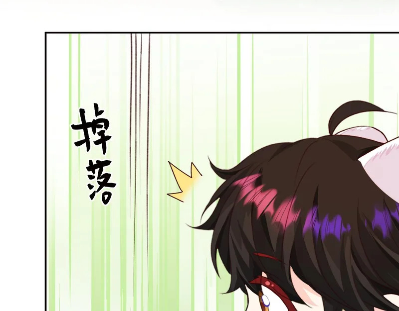 Q版小剧场幼儿园篇：开始寻宝 第11页