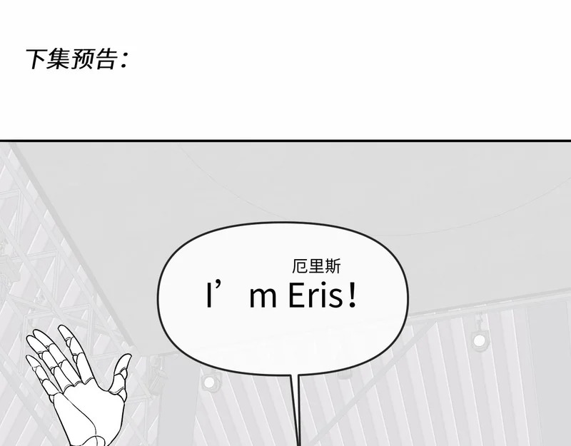 1110调休通知 第4页