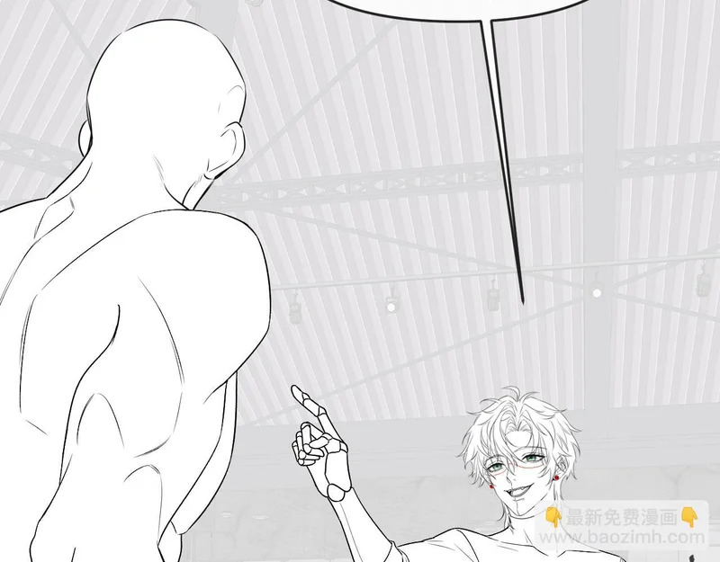 1110调休通知 第7页