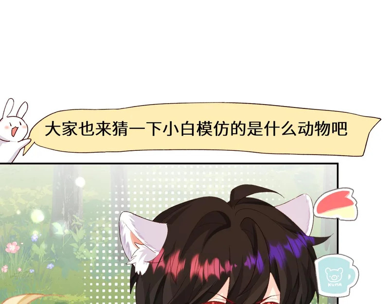 1110调休通知 第9页