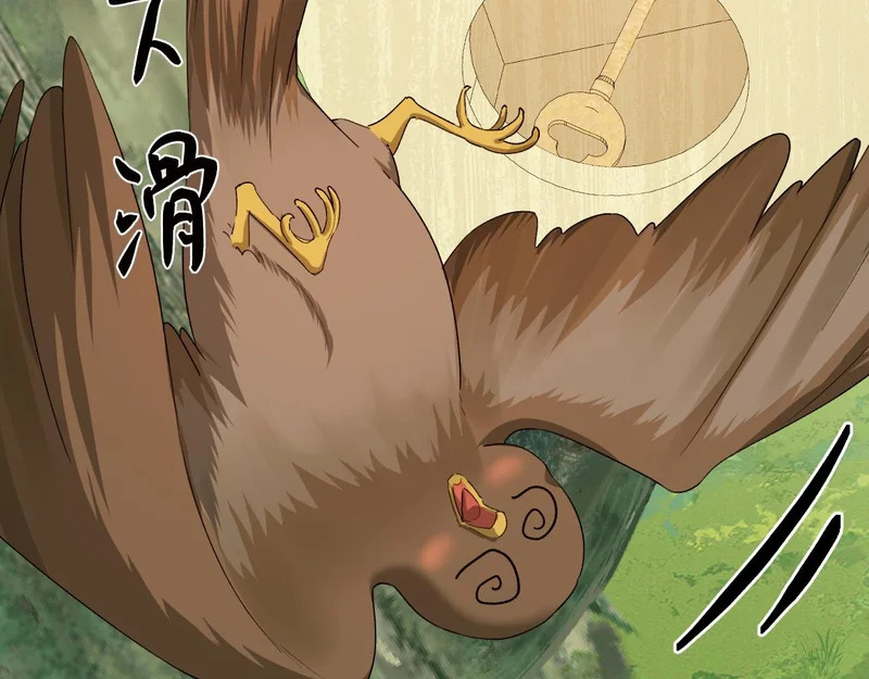 Q版小剧场幼儿园篇：开宝箱 第4页