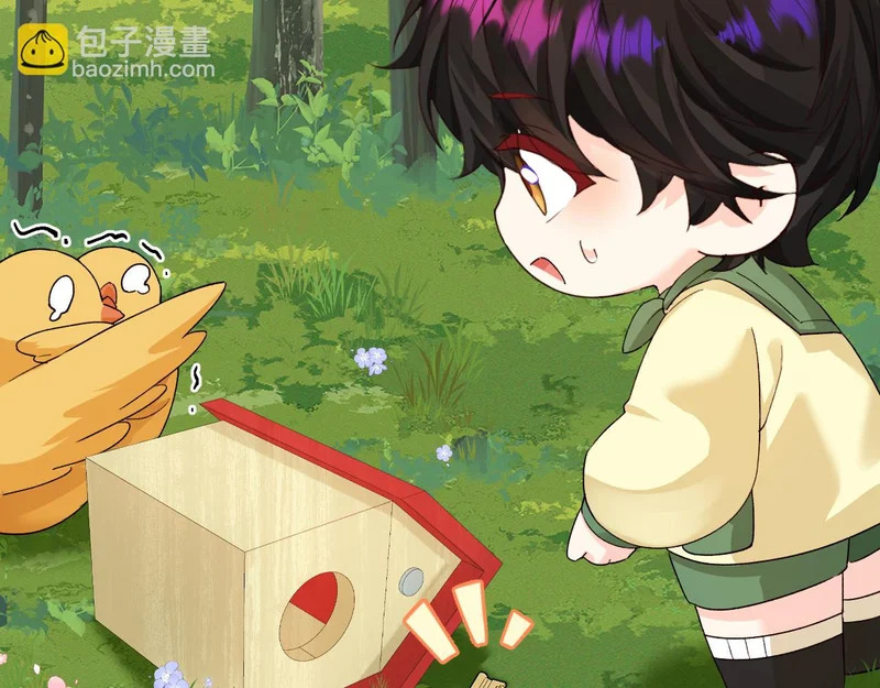 Q版小剧场幼儿园篇：开宝箱 第8页