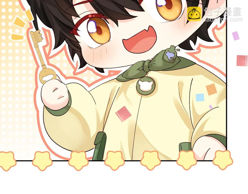 Q版小剧场幼儿园篇：开宝箱 第23页