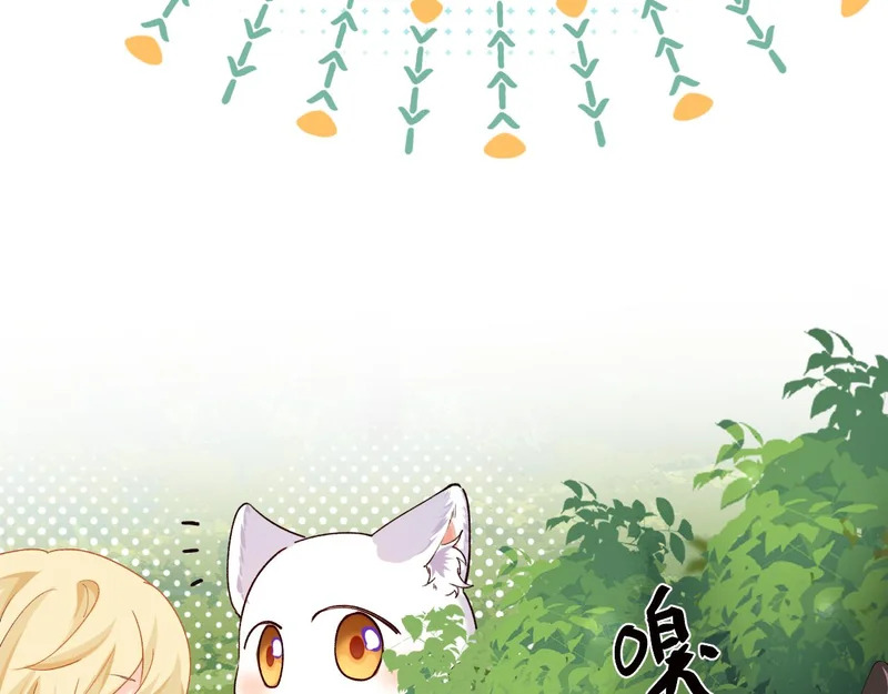 Q版小剧场幼儿园篇：打不开 第4页